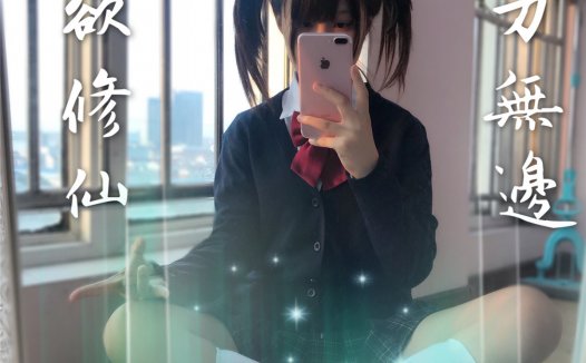 摇摇乐yoyo  魔法少女上卷 [46P-104MB]