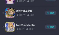 Tap加速器下载 v3.6.1 苹果iOS和安卓版 免费手游加速器