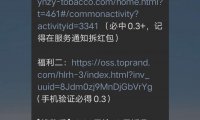 【现金红包】苏大大说抽现金红包