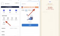 【现金红包】微信扫码打开