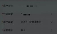建设银行开收款码  即可得50元京东E卡