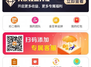 薅羊毛实物或者现金提现，必得实物或0.3米以上，