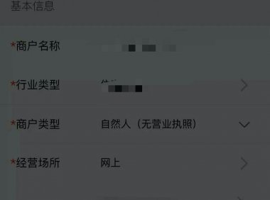 建设银行开收款码  即可得50元京东E卡