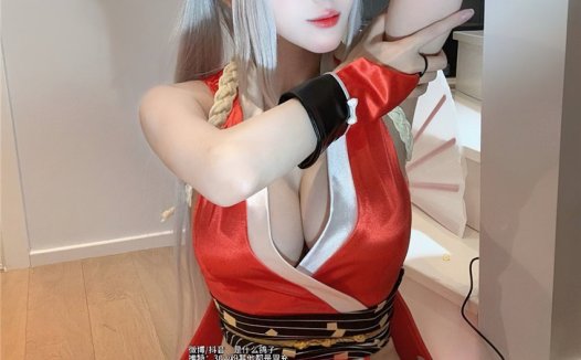 阿九从不咕咕 永劫无间 不知火舞 [33P-38M]