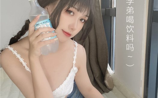 芋圆侑子 茶艺小姐 [113P-236MB]
